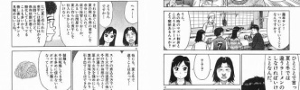 ラーメン屋ってめんどくせんだな