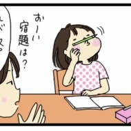 両親の近況(カテーテル手術で入院編)②