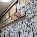 船堀「やまだ」蒸し鶏・ブリカマなど