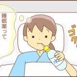 【66】不整脈と私（安眠のための睡眠薬）