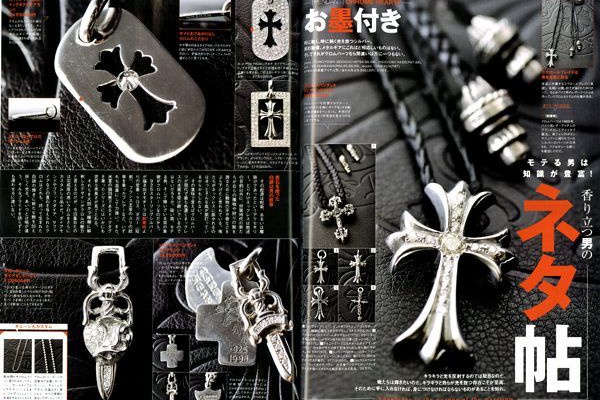 クロムハーツ ゴルフマーカー CHROME HEARTS （CHROME HEARTS
