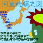 ニヤッとする話