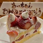 ちょっと「そこ」までとうろうろ