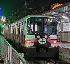 01形乗車で上熊本へ