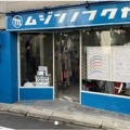 あれも買える？“無人ショッピング”《ここまで来た無人販売・最新事情》｜NHK まちかど情報室まとめ 2022.02.25