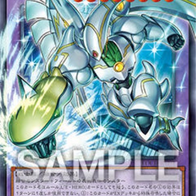 遊戯王OCG情報】Vジャンプ定期講読の6号目『契約を結びし竜の戦士