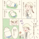 「親子の集い」にて２