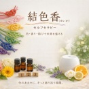 【リリースのお知らせと私の想い】「結色香（ゆいか）セルフセラピー」  ― 色・香り・結びで未来を整える ―