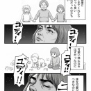 最底辺の子なし婚活 　〜職なし　きょうだい児　ブサイク男顔　〜金より健康 16 の6