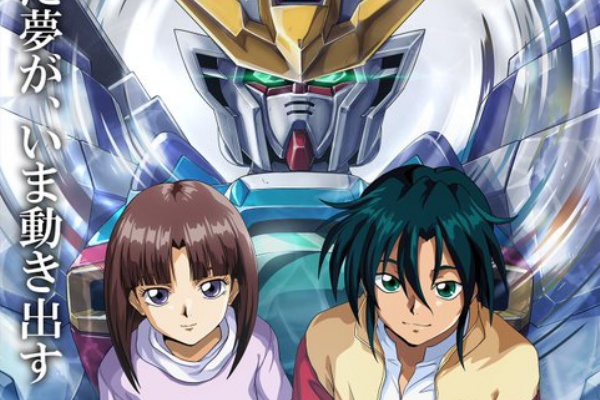 遊戯王&ドラゴンボール通販予約情報局 - ガンダム