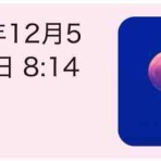 keikosensei1212のblog