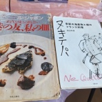佐島港　鶴丸blog