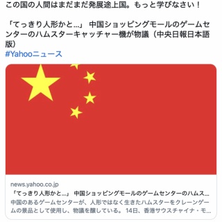 痛いニュース(ﾉ∀`)