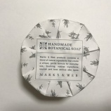 『マークスアンドウェブ　ハンドメイドボタニカルソープ ローズマリー/レモングラス』の画像