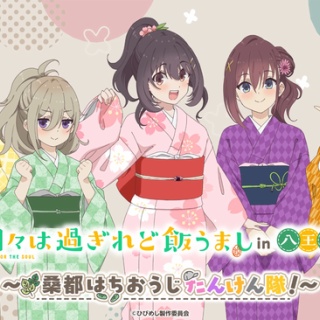 エルフェンリート」のBD-BOXが12月に発売決定！！ 特典で｢LILIUM｣の