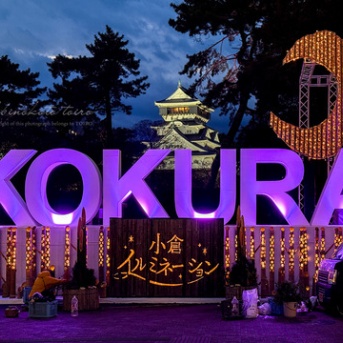 お正月準備をすすめています（照り焼きチキンレシピも）