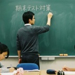 【悲報】学習塾業界、完全に無くなりそうｗｗｗｗｗｗｗｗｗｗｗ