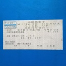 本田美奈子　川崎産業文化会館 1986年8月23日土曜日
