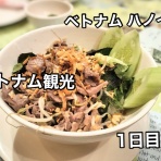 函館 気まぐれブログ