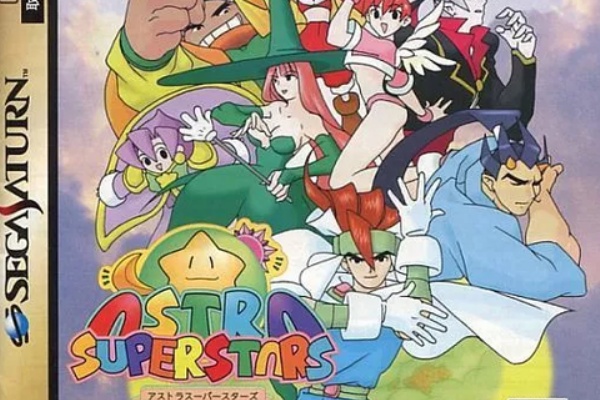 だんぼーるはうすinブログ - セガサターン