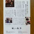 美味しいお菓子ってすごい！