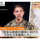 【米イラン協議】合意に至らず帰国と米副大統領 ★3 * * * *