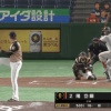 【練習試合vs巨人】日ハム加藤、陽岱鋼に一発を浴びる…