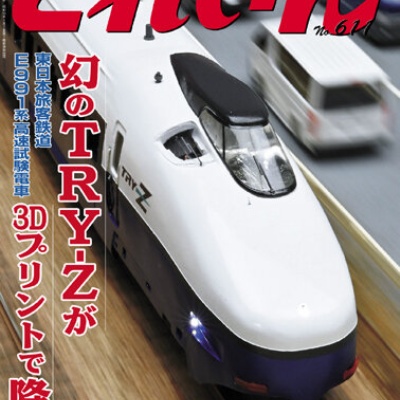 西尾克三郎 ライカ鉄道写真全集第8巻 3月20日（土）発売 : モデラーな
