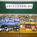 【悲報】子どもの声を集めし者(29)、逮捕！