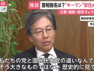 【悲報】立憲民主党・安住淳「（野党統一総理候補について）立憲と国民民主党の違いなんてそう大きなものではないに見て。大きな塊で総理指名に臨むなら寛大さは必要だ。」【HotTweets】