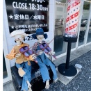 ガイコツくんは・・・