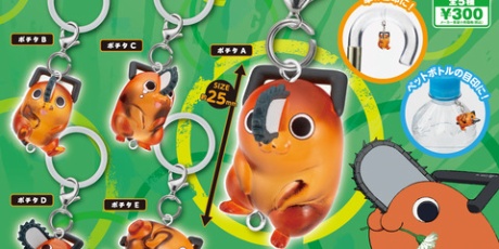 アニメ＆漫画 グッズ情報 - ガチャガチャ