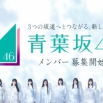 櫻坂46なブログ