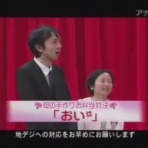 FIREの民まとめ速報