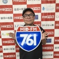 MID-FM(名古屋防災ラジオ):Thursday Fine Waveに「8/13」「8/20」夜8時30分(20:30)～に登場します