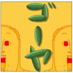 チャーの反面教師で4人育児マンガ