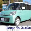 ★新入庫★【スズキ　スペーシア（MK32S）X　グリーン/ホワイトルーフ】入庫です！～栃木県鹿沼市・宇都宮市「ガレージ　シースワロー」～
