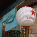 築地　幸軒２６０
