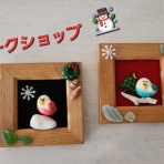 幡多・マーケット「海辺の日曜市」のブログ