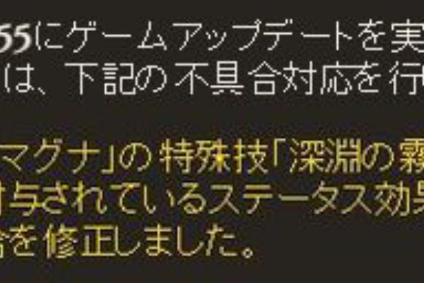 くまのゲームblog グラブル奮闘中 マルチバトル 常設