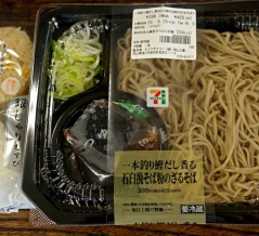 やっぱり　セブンの蕎麦が　旨い！