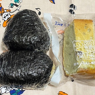 あなたは『おもしろマガジン』