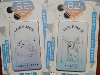 スマホが冷えるとかいう板って意味あんの？