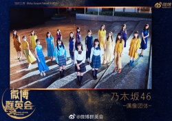 【朗報】乃木坂46、2日連続西野七瀬と同じ舞台に立つってマジ？！凄すぎだろｗｗｗ