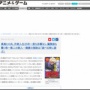 25年間一度も休載していない漫画家・真島ヒロさん(46)「健康の秘訣は遊べる時に遊ぶこと。食事は何も気をつけていない」