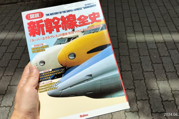 Extinct Media Museum Tokyo - 2003（平成15）