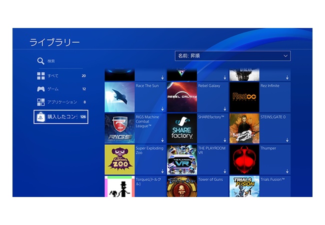 ps4買う前「ダウンロード版とかクソ、箱並べたいしパッケージ一択」 	