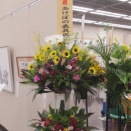 素心社書展