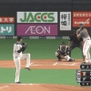 【vs阪神】日ハム近藤、好プレー！