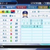 パワプロ2019根尾の能力ｗｗｗｗｗｗｗｗ